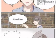 场耽美漫画,场漫画中的浪漫邂逅与情感纠葛