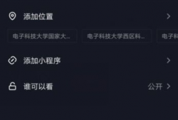 如何录抖音短视频,轻松打造热门短视频