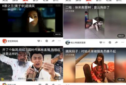 福利 短视频,短视频带你领略精彩生活瞬间