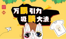 叮叮漫画在线,穿越时空的奇幻冒险之旅