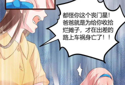 姐姐帮我漫画,一场视觉与情感的冒险