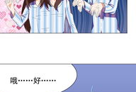 胖次漫画网,轻松幽默，带你走进二次元世界