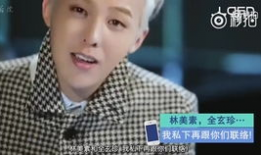 权志龙短视频大全,精彩瞬间回顾