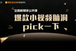 短视频顾小雨,用镜头讲述生活点滴