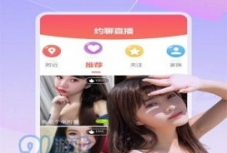 91直播去哪了,探寻直播行业新动向