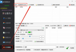 短视频如何添加字幕,轻松实现语音转文字